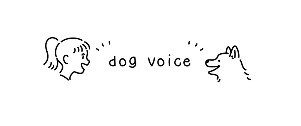 dog voice横長ロゴ